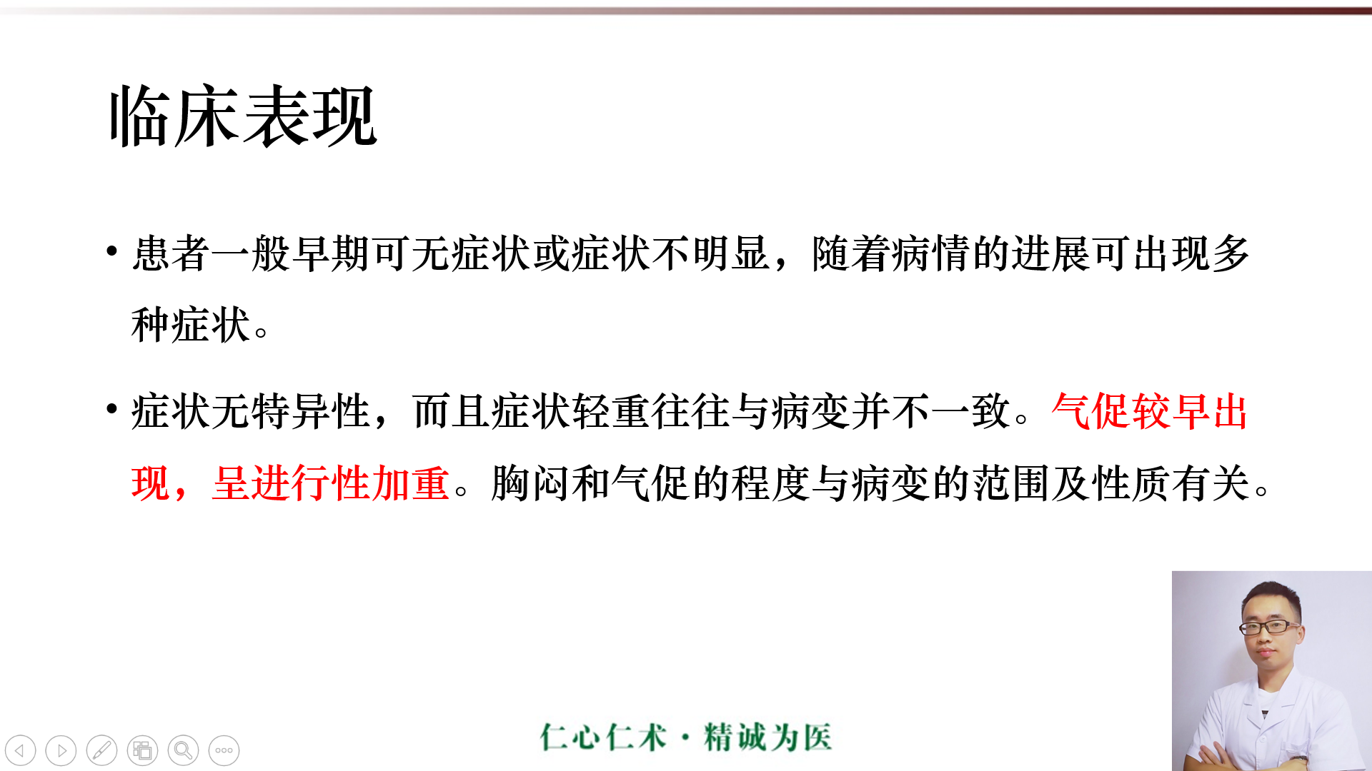 矽肺病ct表現及報告書寫!