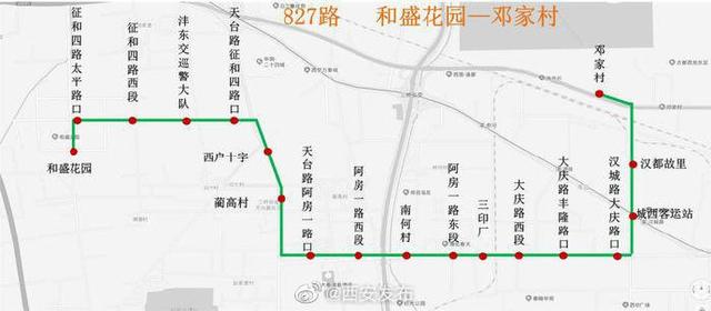 827路公交线路将开通 看看经过你家没