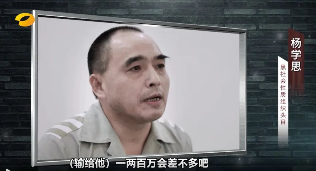 官员落马细节:授意干警帮黑社会性质组织讨债