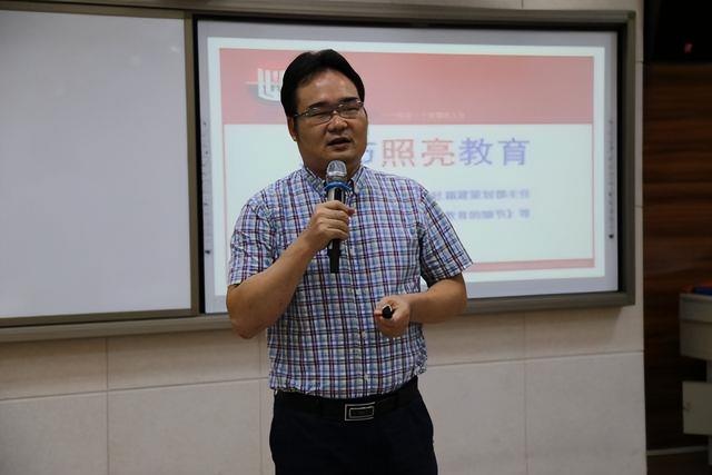 朱永通《教育的细节》精华分享(一):活在观念里