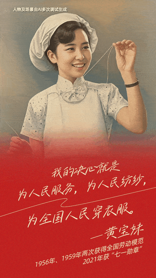 擇一事、終一生,這些聲音里藏著他們的勞動(dòng)榮光!-有駕 擇一事、終一生,這些聲音里藏著他們的勞動(dòng)榮光!-有駕