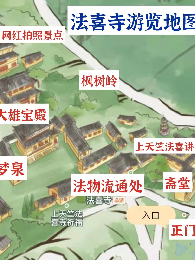杭州法喜寺行李寄存的地方,法喜寺春节游玩攻略,祈福路线地图