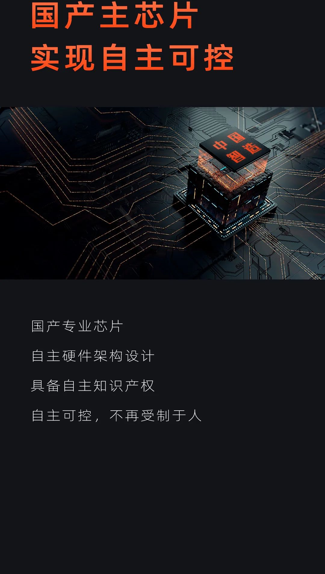 好视通cx900丨旗舰级双4k终端,为大场面而生!