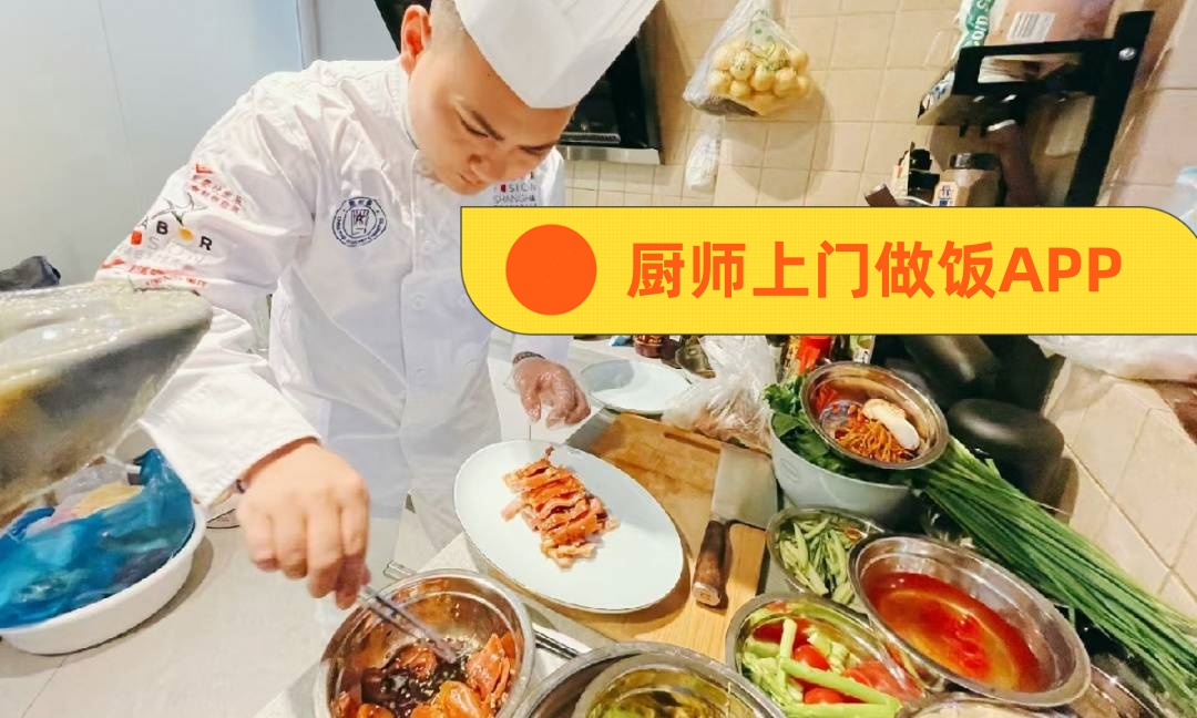 菜谱小程序源代码_小程序开发代码做菜类_做菜类软件