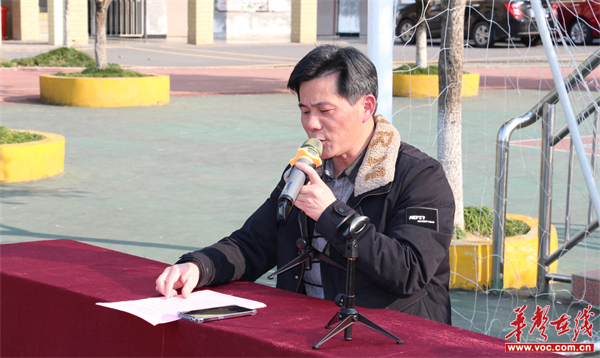 暖水镇中心小学举行2023年春季开学典礼