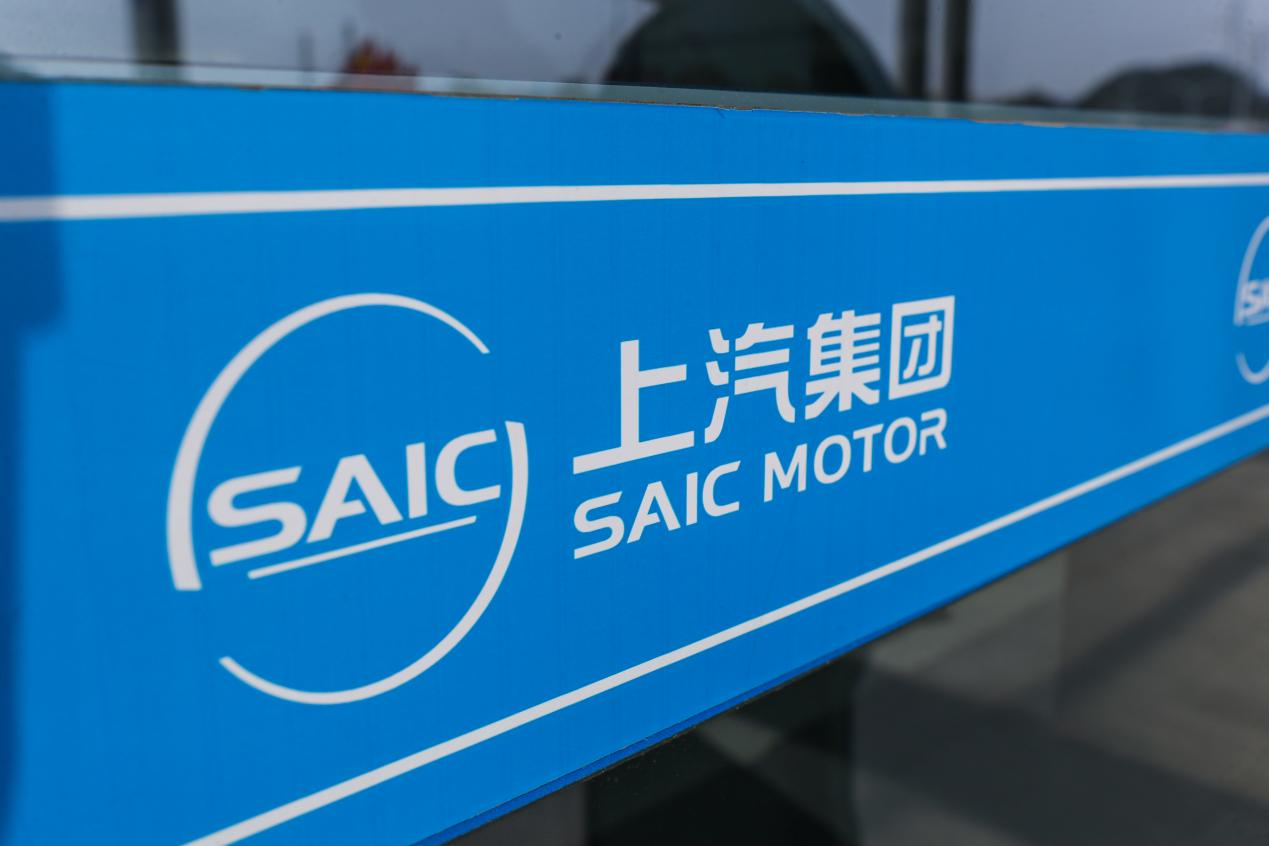 2023年营收稳中有增达7447亿元 上汽集团力争2024年整车销量545万辆