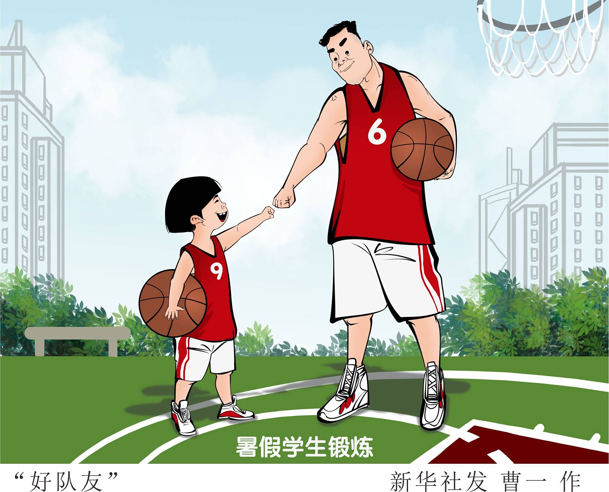 (图表·漫画)「体育」"好队友"