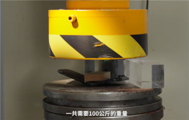 iPhone Air液压机暴力抗弯测试：100公斤终于压断了