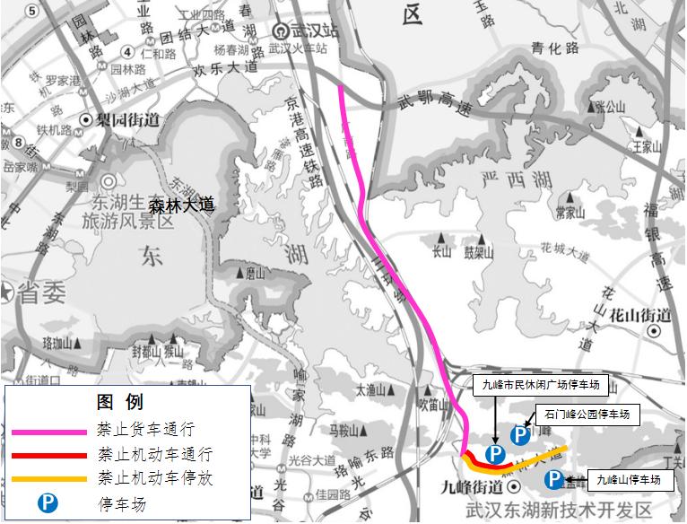 攻略来啦!清明节出行必看