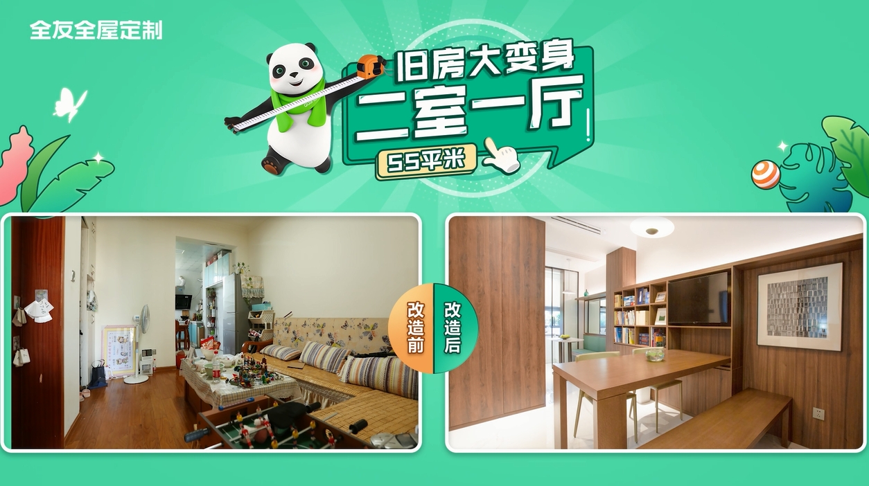 财经频道秘密大改造怎么报名(中央电视台财经频道秘密大改造2020年3月1日节目)