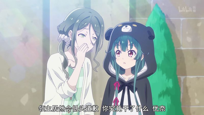 动漫规律:异世界为啥也有这么多“贪官”?孤儿院经费被扣,厕所管理费被扣