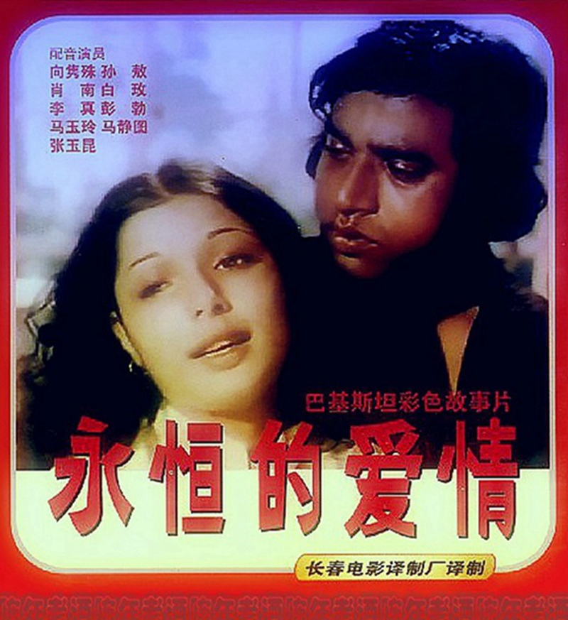 "配音皇后"向隽殊:隽永美声,《冰山上的来客》为古兰丹姆配音