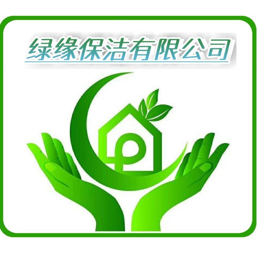 保洁公司logo图标图片