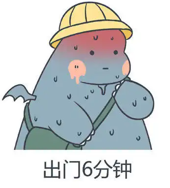 燥热将被雨打风吹去