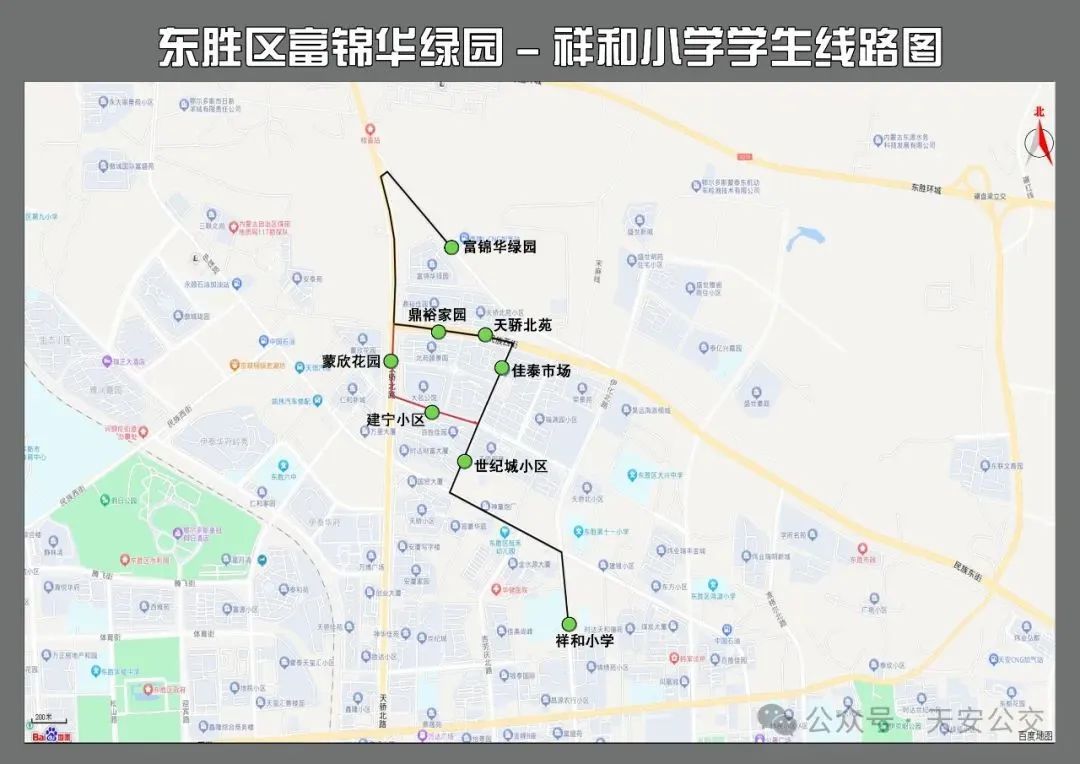 线路走向2:富锦华绿园-蒙欣花园-建宁小区-世纪城小区-东胜区祥和小学