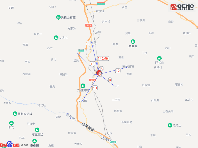 甘肃武威市古浪县发生3.8级地震
