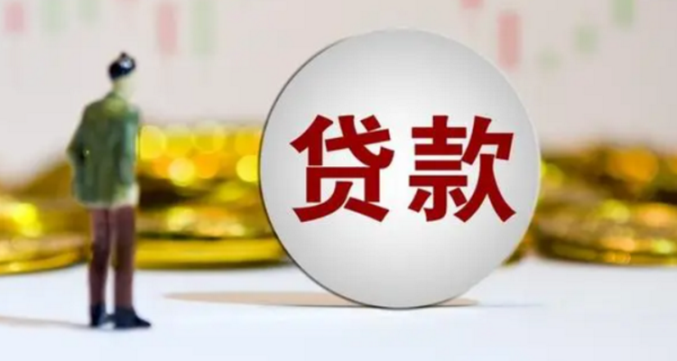 创业贷逾期一天算预期吗(创业贷逾期一年,征信记录如何)