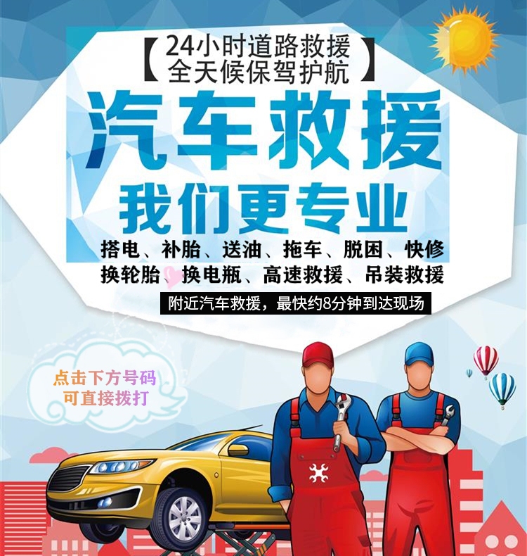 郑州汽车维修找大禹,专业值得信赖!