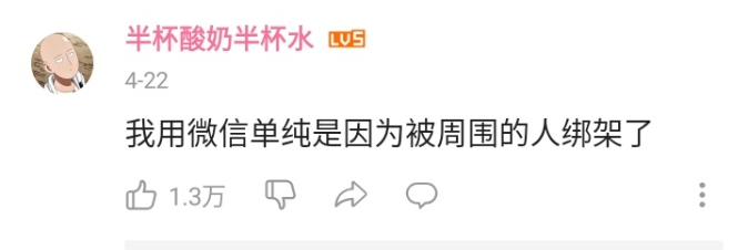 关于一元10万qq赞网站微信的信息