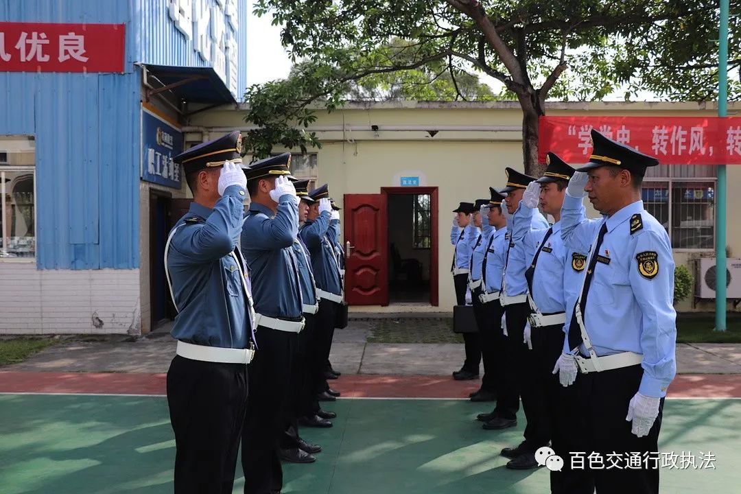 廣西百色交通執法隊伍換新裝了!