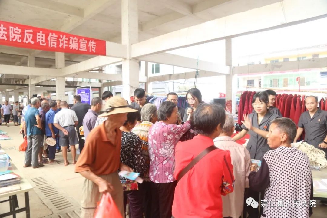 崇仁县法院"法律赶大集"第七站—白陂乡