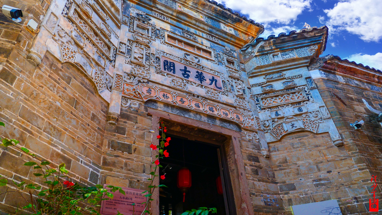 九华阁巷,赣州古城仅九户门楼的迷你小巷,因巷中藏一古阁而得名