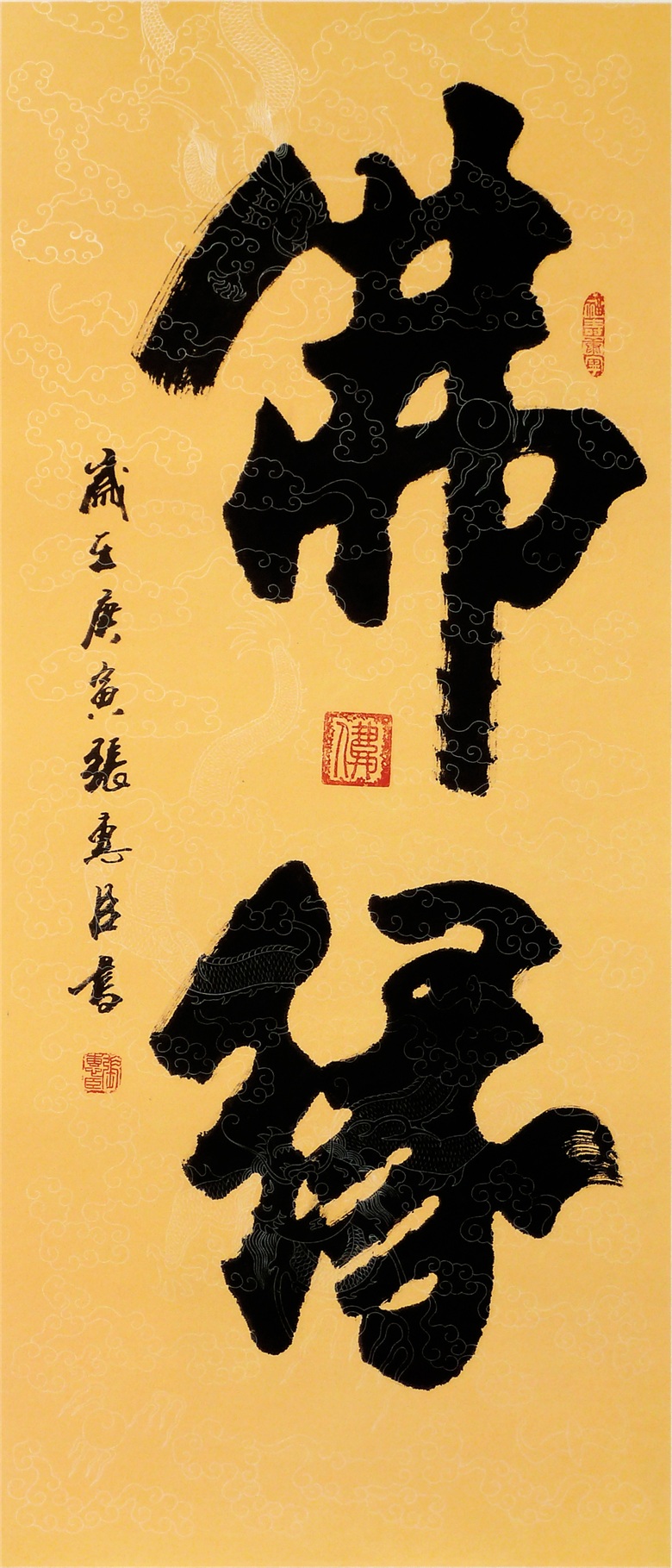 金秋送祝福,国庆谱华章——艺术家张惠臣作品欣赏