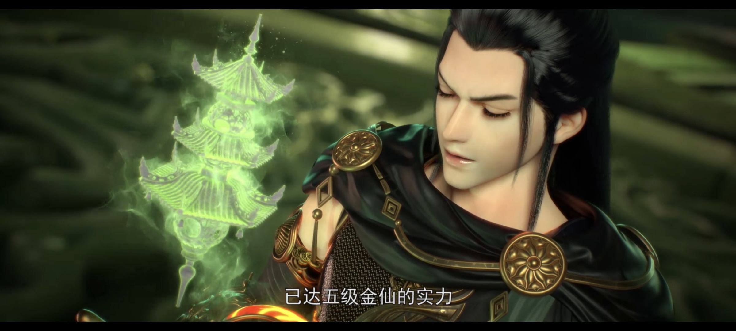 星辰变最强"妻管严"诞生,秦羽进入姜澜界第一层澜叔姜立现身