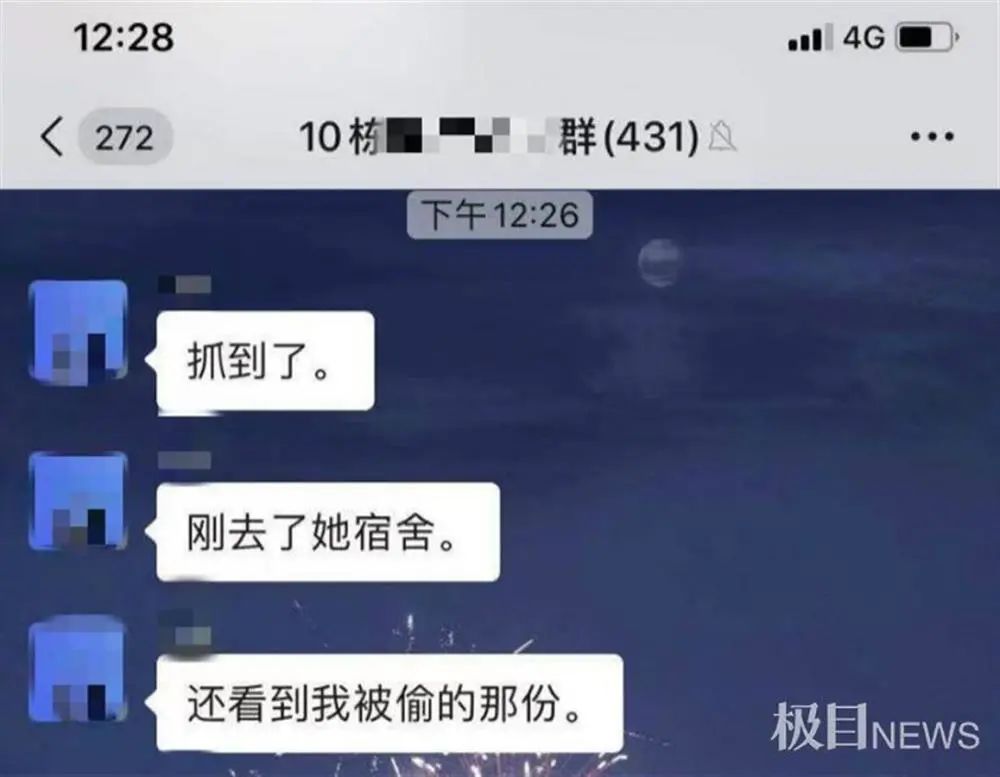 女大学生校内坠亡,事发前曾被怀疑