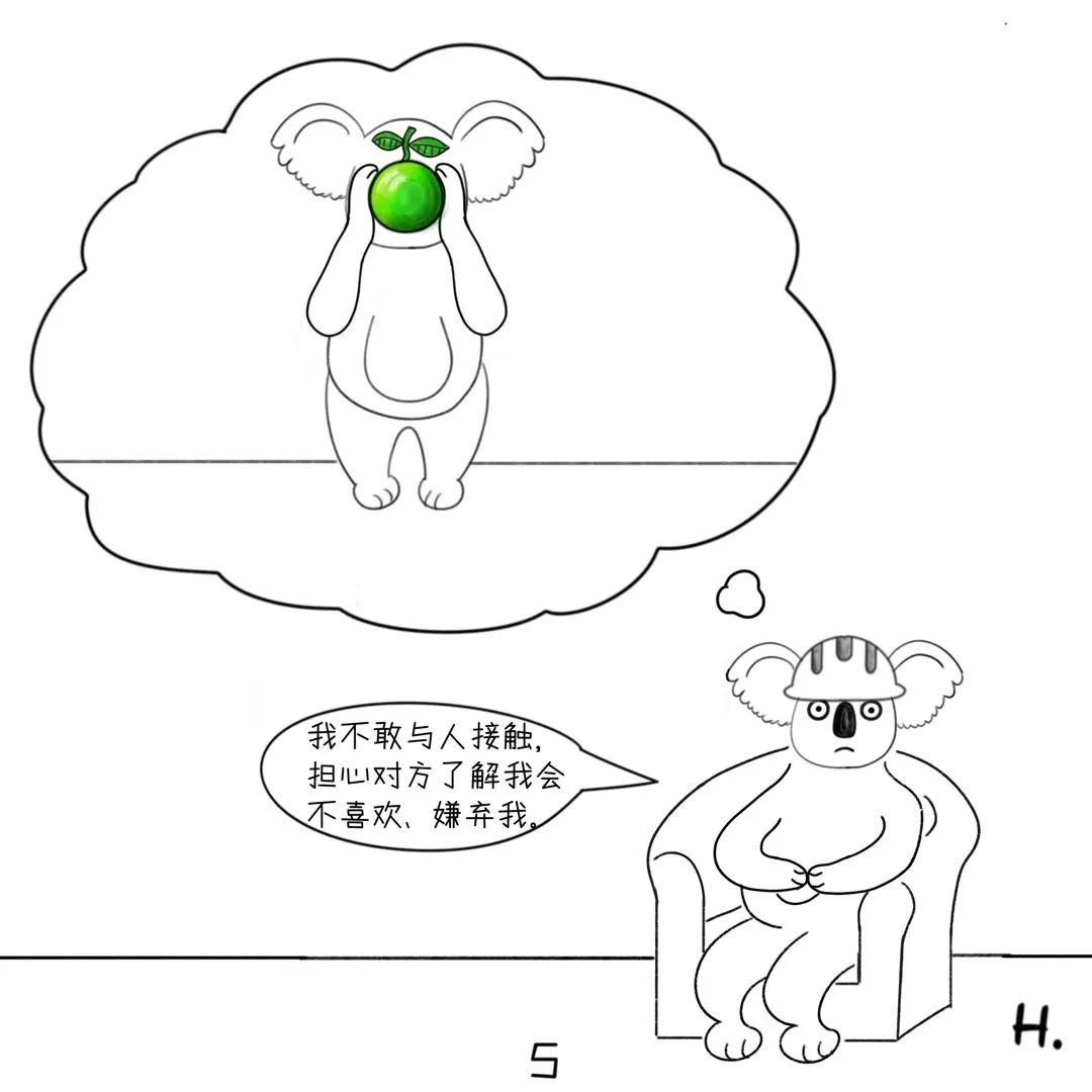 心理漫画作品黑白图片