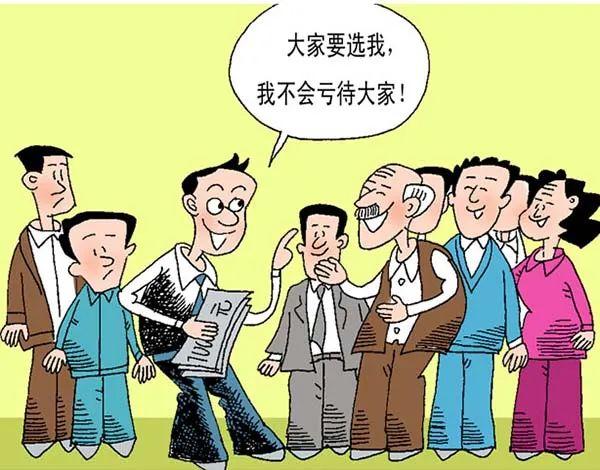 反面典型案例 baijiahao.baidu.com