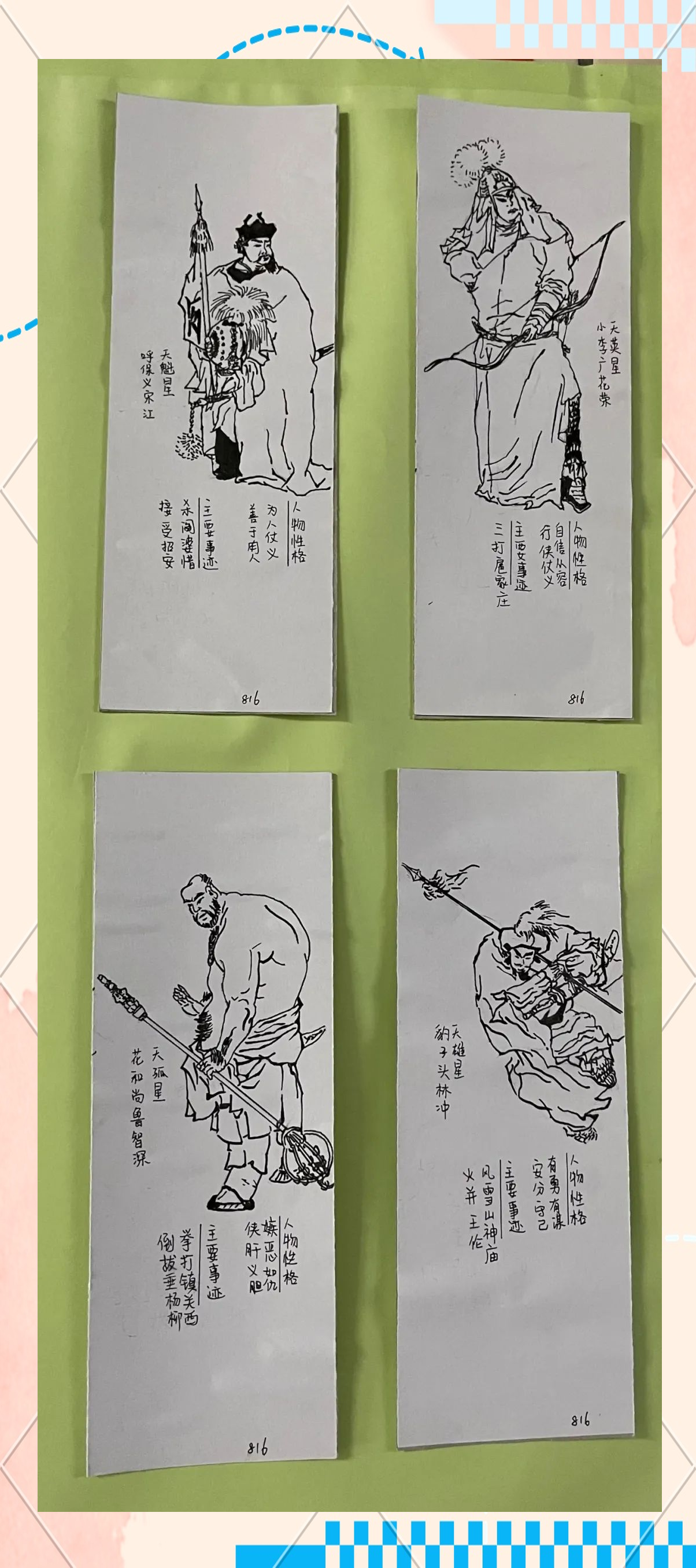 在激烈的投票后,多个运用多样化艺术手法制作的书签作品获奖