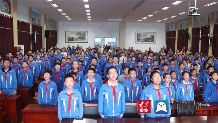 中国少年先锋队菏泽市第二实验小学召开第一次少代会暨校少工委成立