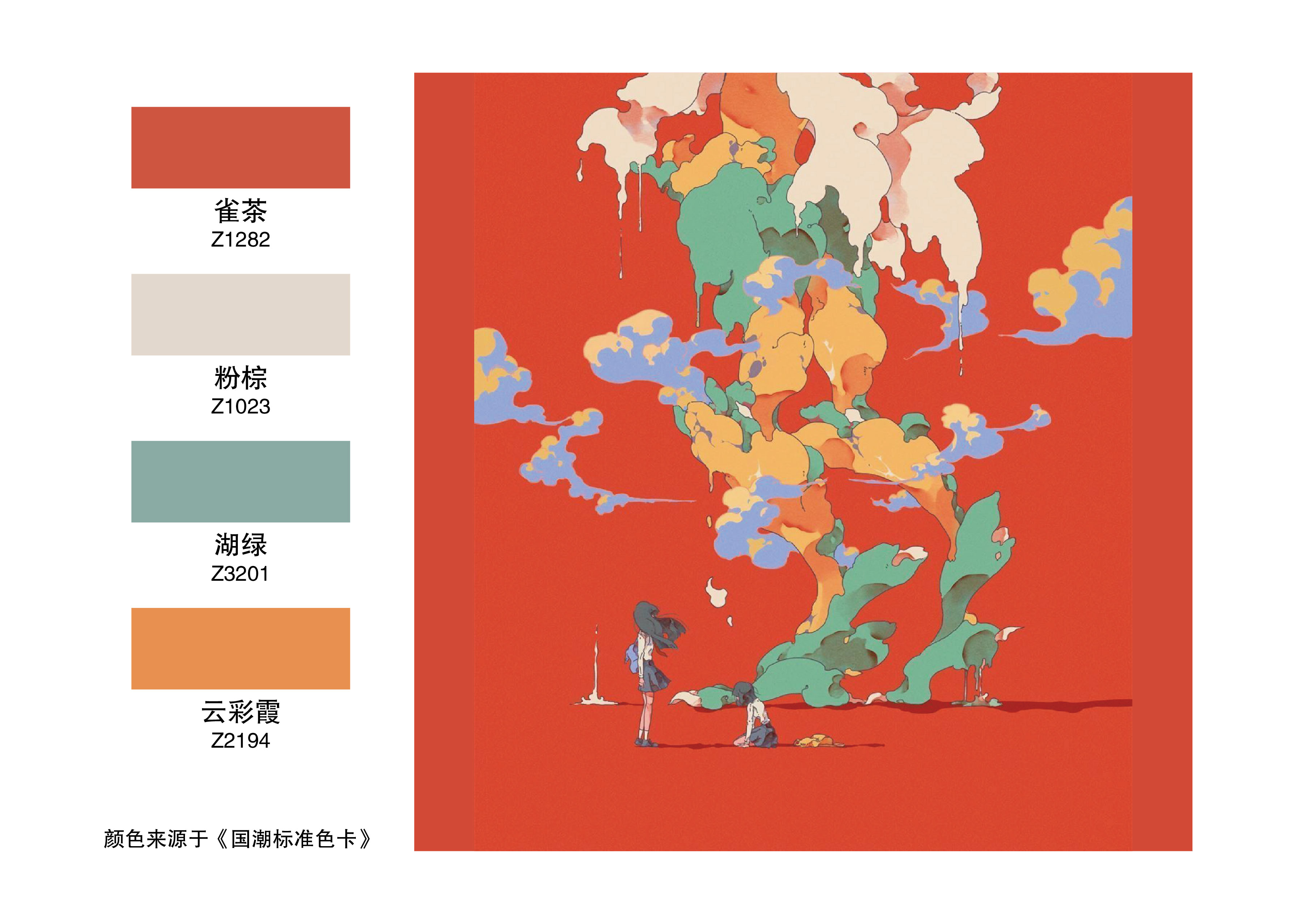 清新系列小插画配色分享