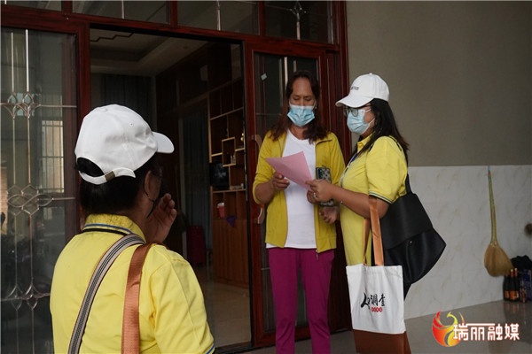 瑞丽市有序推进人口变动情况抽样调查工作