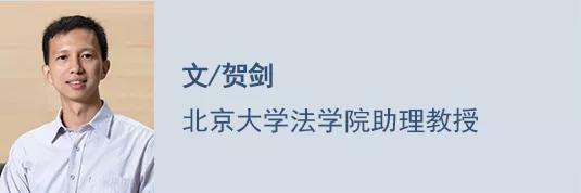 贺剑:对赌协议何以履行不能—一个公司法与民法的交叉研究