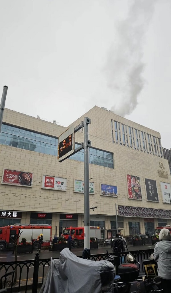 杨浦区紫荆广场起火 幸无人员伤亡