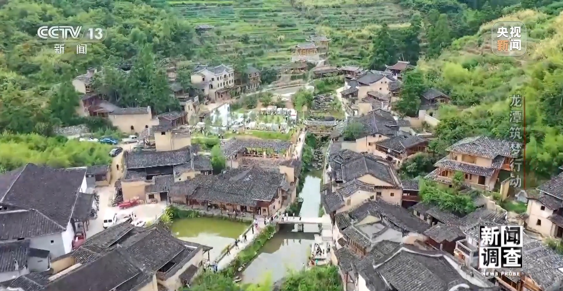 新闻调查丨艺术与乡村改造碰撞 看空心村如何实现活化生长?