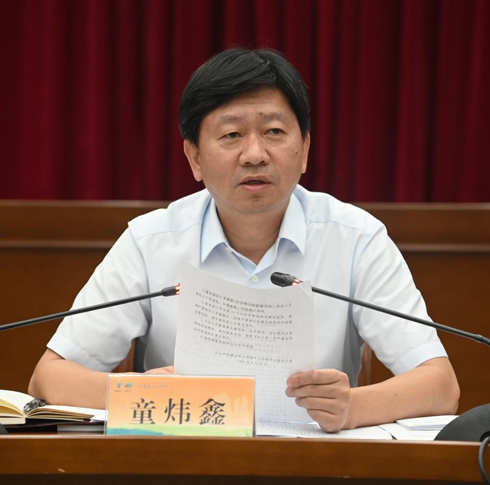 童炜鑫强调:压实责任 即知即改 确保创文问题整改常态长效