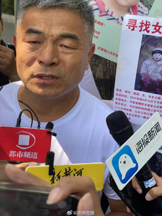 《失孤》原型郭刚堂之子被拐案一审庭审结束 犯罪嫌疑人拒不认罪 将择