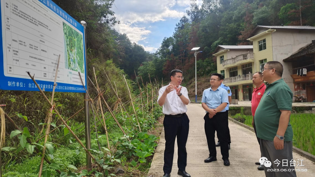 杨德昭到台拱,萃文街道督导检查地质灾害防治工作