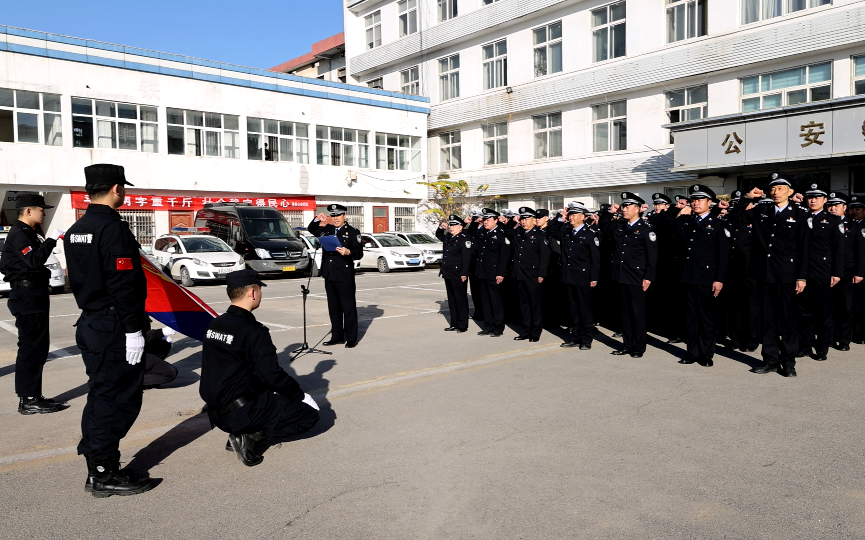 12月3日上午,曹县公安局组织开展《公安机关人民警察誓词》宣誓活动