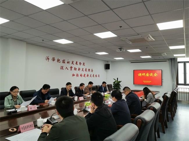 马少华赴马鞍山综合保税区调研座谈