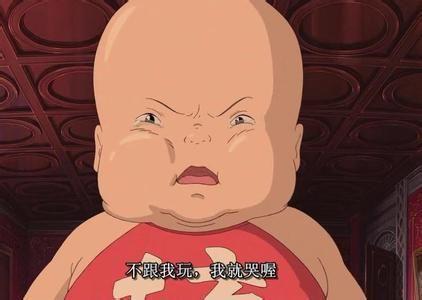 告别职场巨婴,演好职业角色