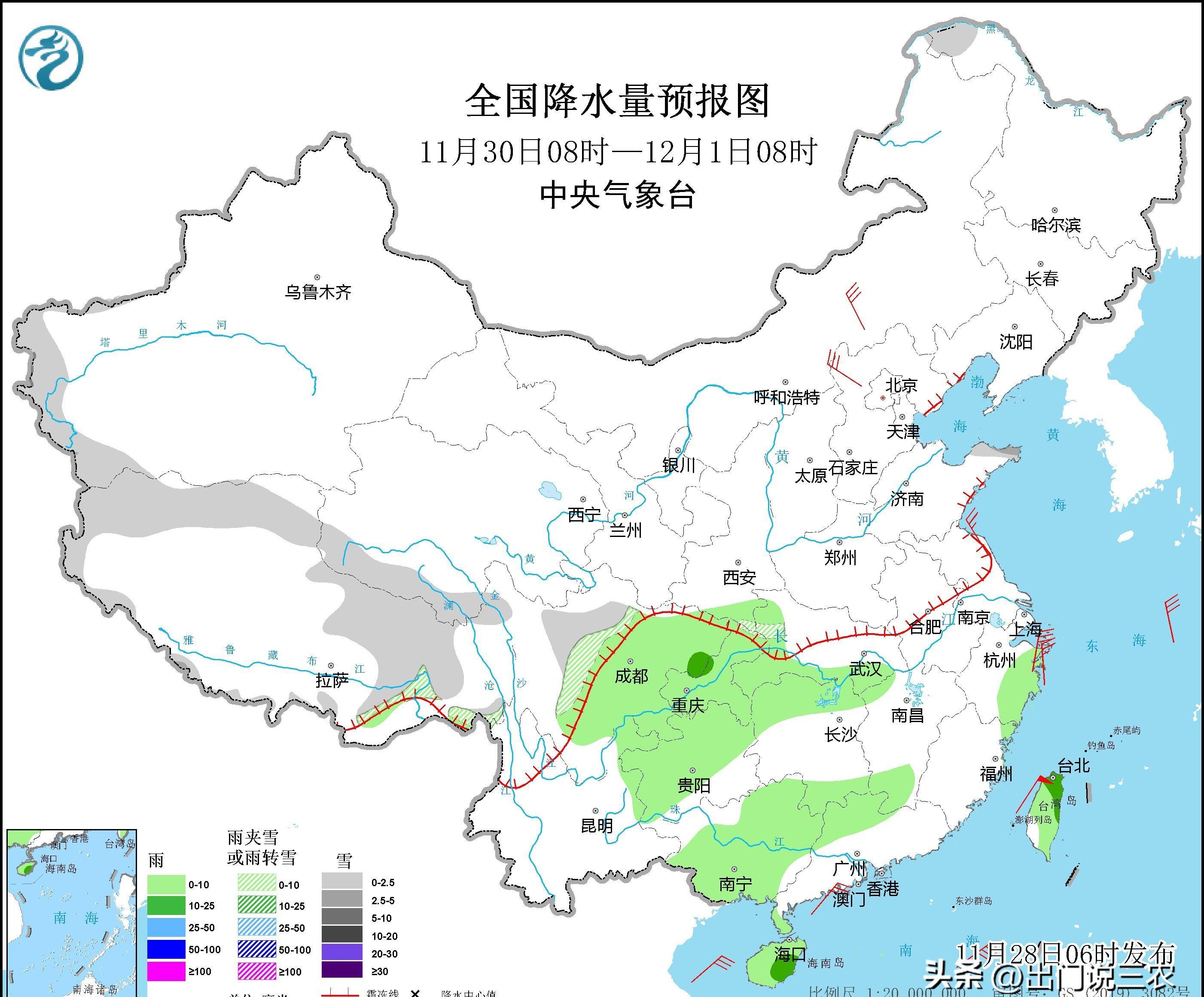 天气预报雨夹雪图片