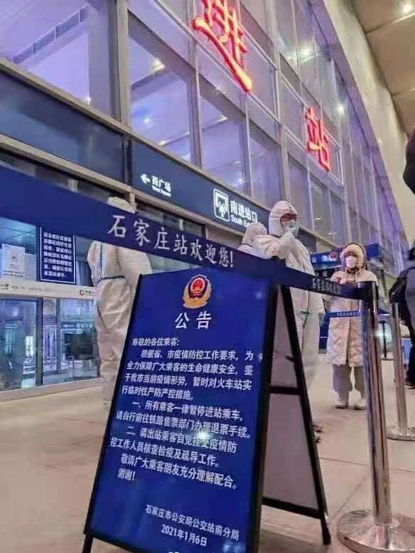  疫情是什么开始封城的时间(疫情是什么时候开始引起的)