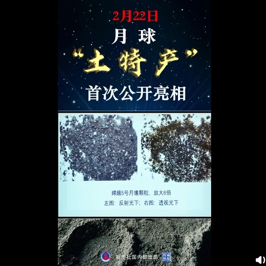 月球能否种菜,总设计师:不排除未来科研站人工培植