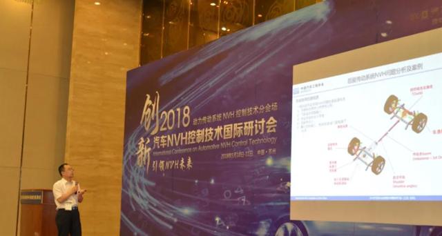 我与汽车nvh年会那些事,并借此沉痛悼念马芳武教授