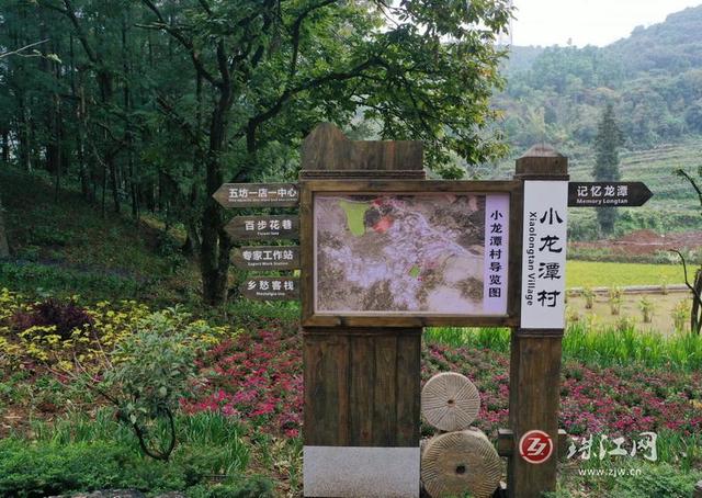 罗平小龙潭村:把乡愁留住