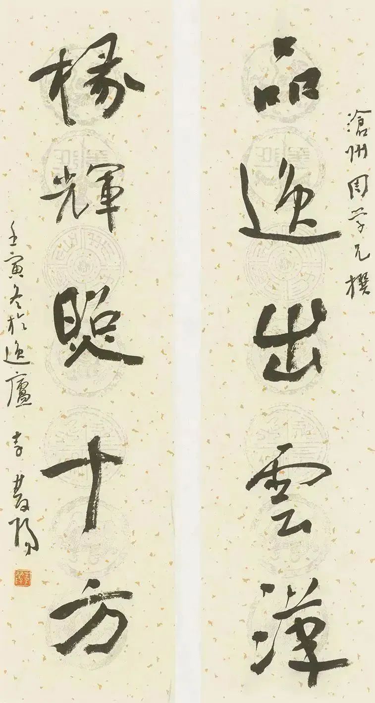 顾工|论当代书法格局中的李双阳书法